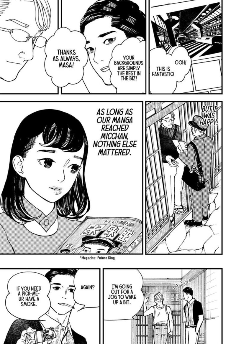 Kurumizawa Yoshihiko No Gukou 27 19