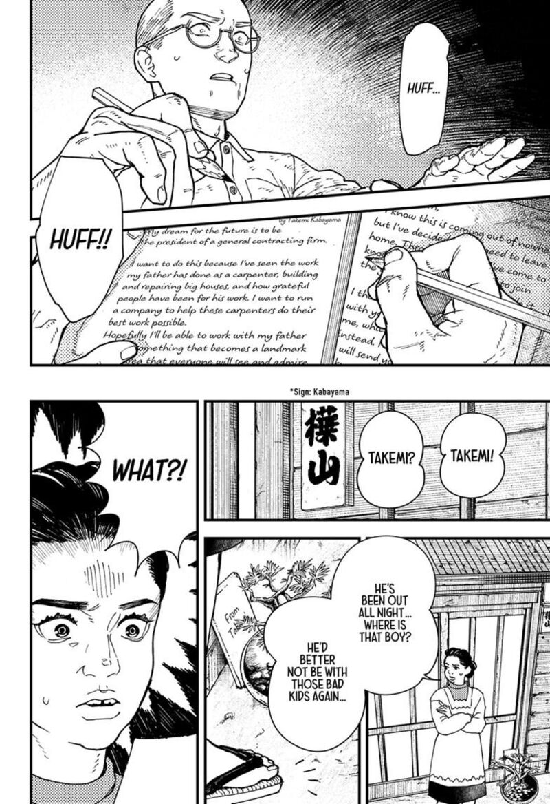 Kurumizawa Yoshihiko No Gukou 27 2