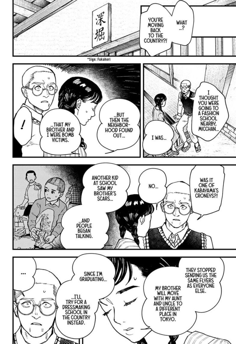 Kurumizawa Yoshihiko No Gukou 27 6