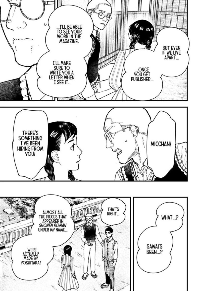 Kurumizawa Yoshihiko No Gukou 27 7