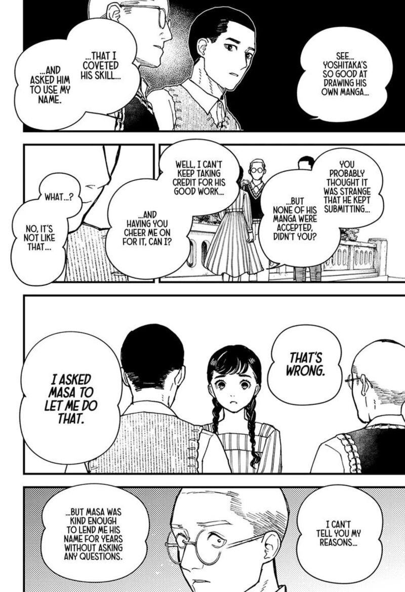 Kurumizawa Yoshihiko No Gukou 27 8