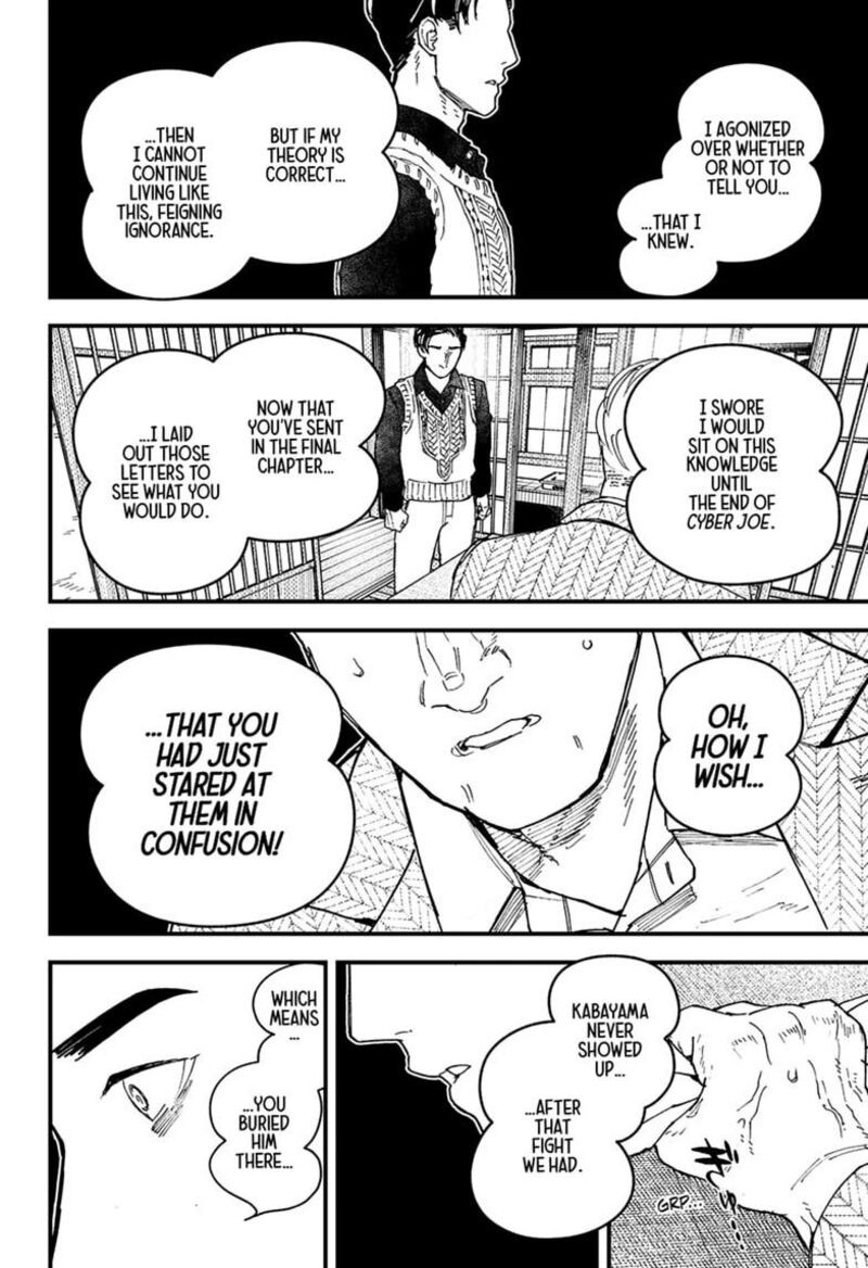 Kurumizawa Yoshihiko No Gukou 28 16