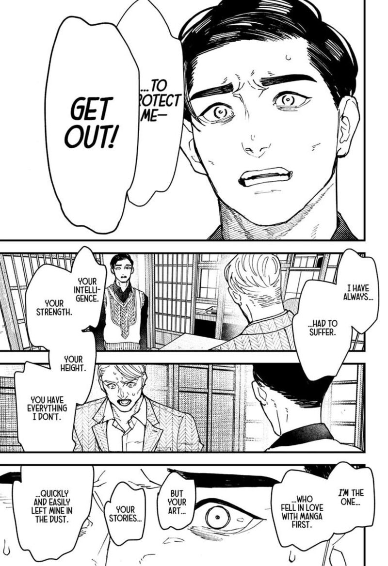 Kurumizawa Yoshihiko No Gukou 28 17