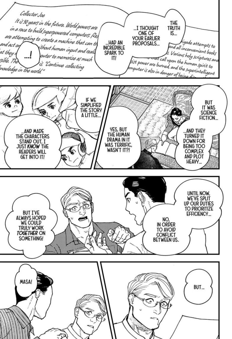 Kurumizawa Yoshihiko No Gukou 28 3