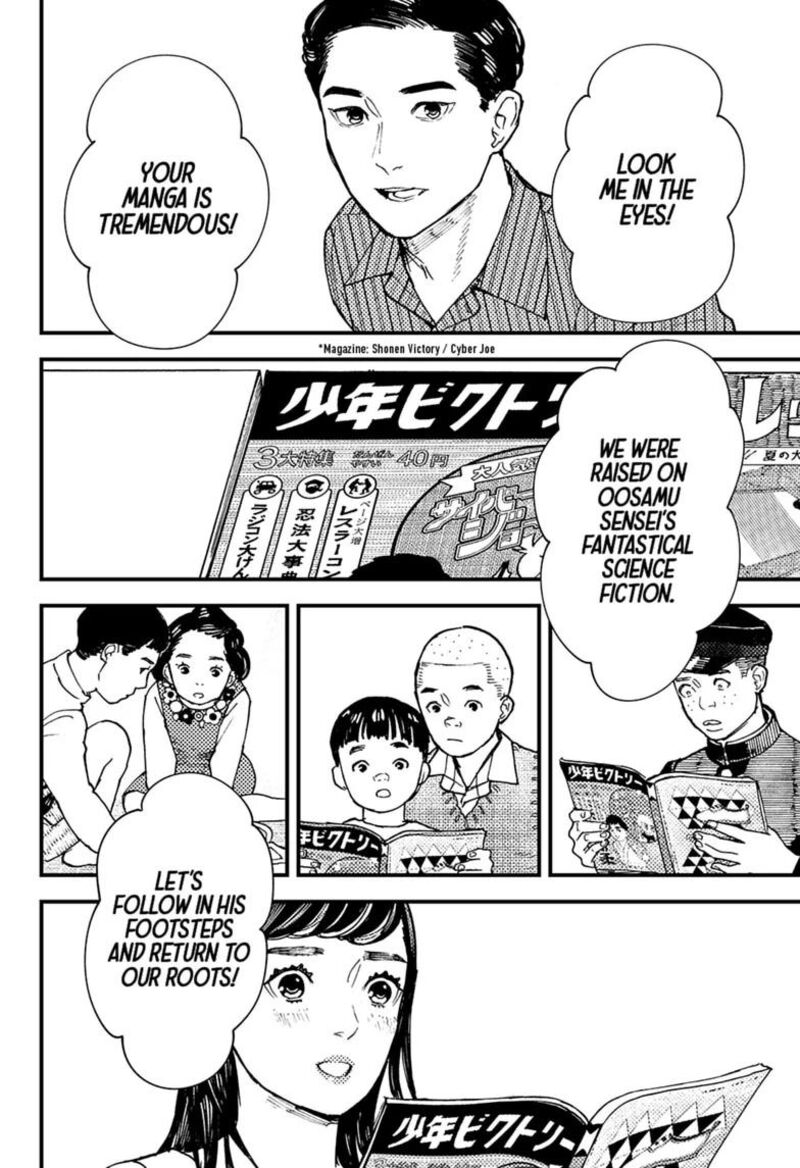 Kurumizawa Yoshihiko No Gukou 28 4