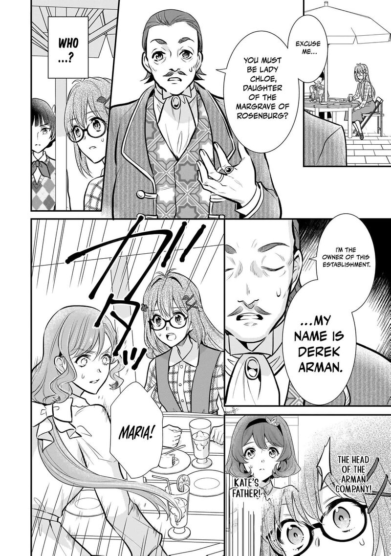 Kusa Mahoushi Chloe No Nidome No Jinsei Jiyuu Ni Natte Ko Dragon To Level Max Yakushi Life 27 9