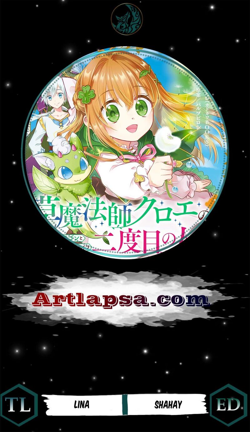 Kusa Mahoushi Chloe No Nidome No Jinsei Jiyuu Ni Natte Ko Dragon To Level Max Yakushi Life 29 1