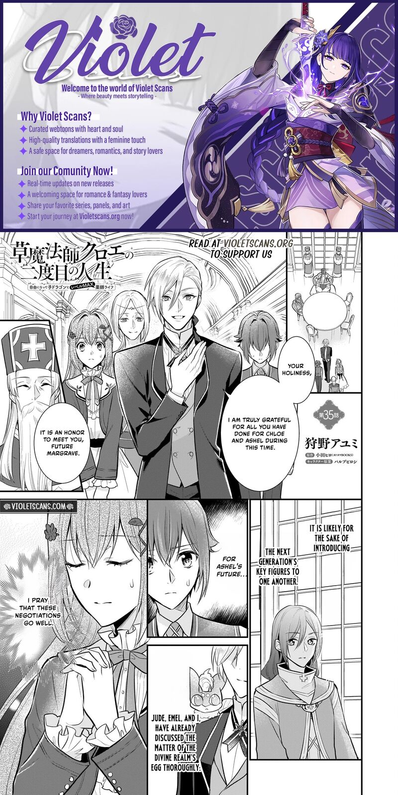 Kusa Mahoushi Chloe No Nidome No Jinsei Jiyuu Ni Natte Ko Dragon To Level Max Yakushi Life 35 1