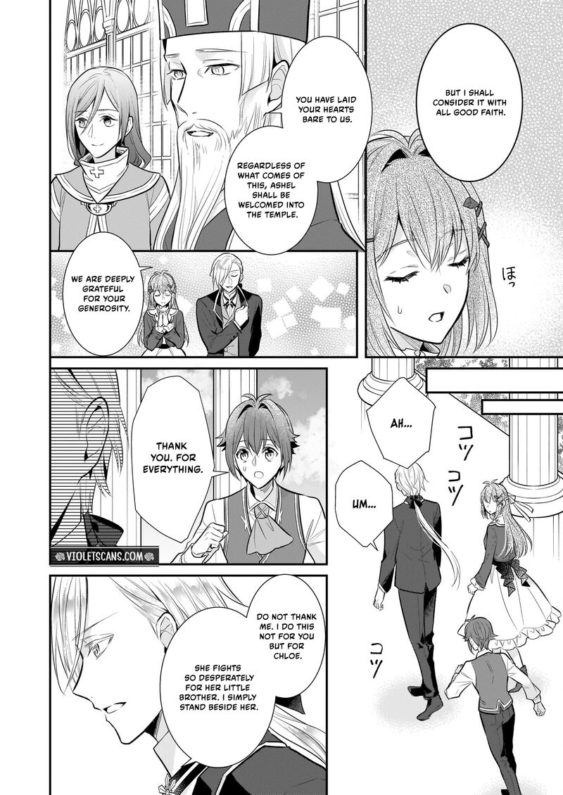 Kusa Mahoushi Chloe No Nidome No Jinsei Jiyuu Ni Natte Ko Dragon To Level Max Yakushi Life 35 14