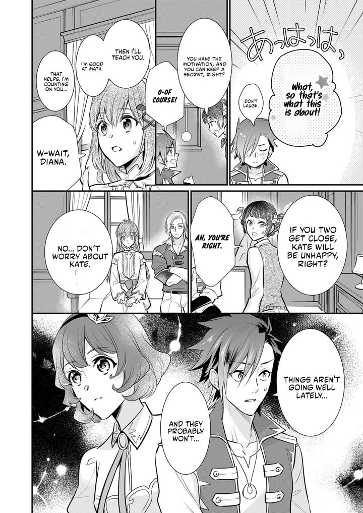 Kusa Mahoushi Chloe No Nidome No Jinsei Jiyuu Ni Natte Ko Dragon To Level Max Yakushi Life 37 14