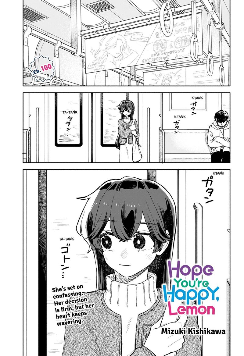 Kuso Onna Ni Sachiare 100 1
