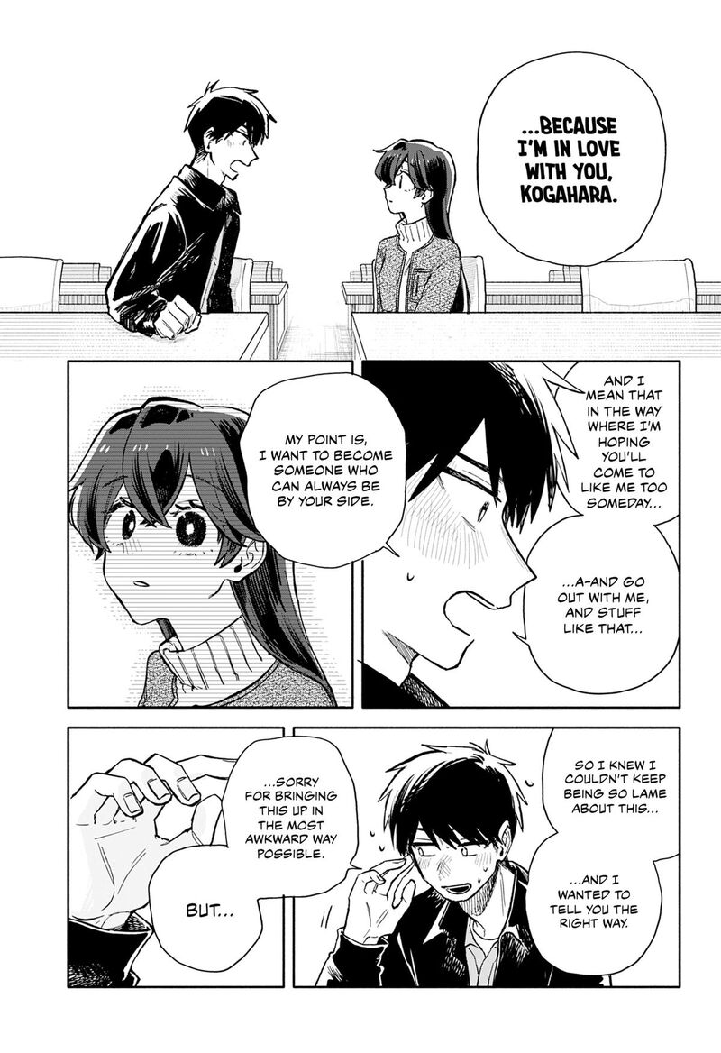 Kuso Onna Ni Sachiare 100 13