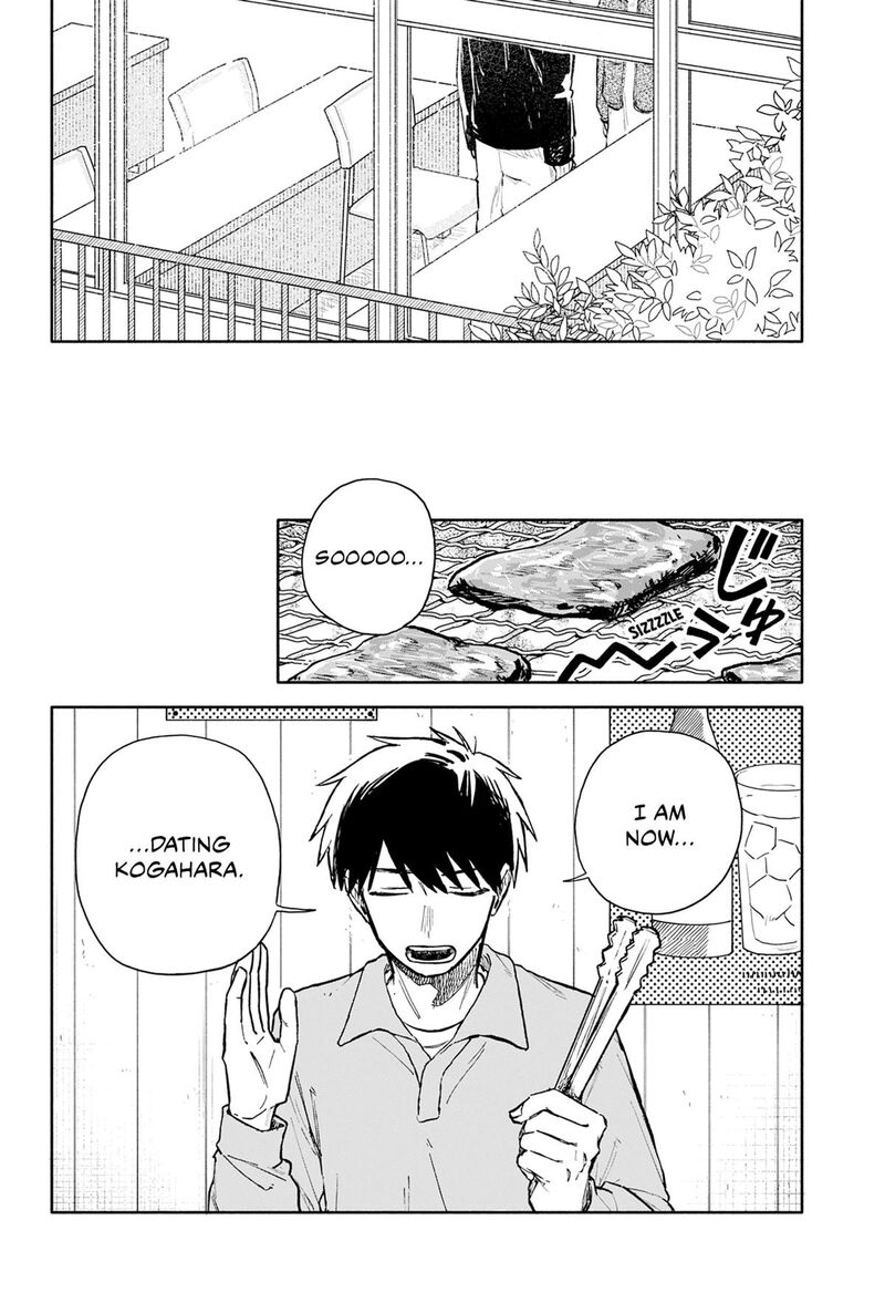 Kuso Onna Ni Sachiare 100 16
