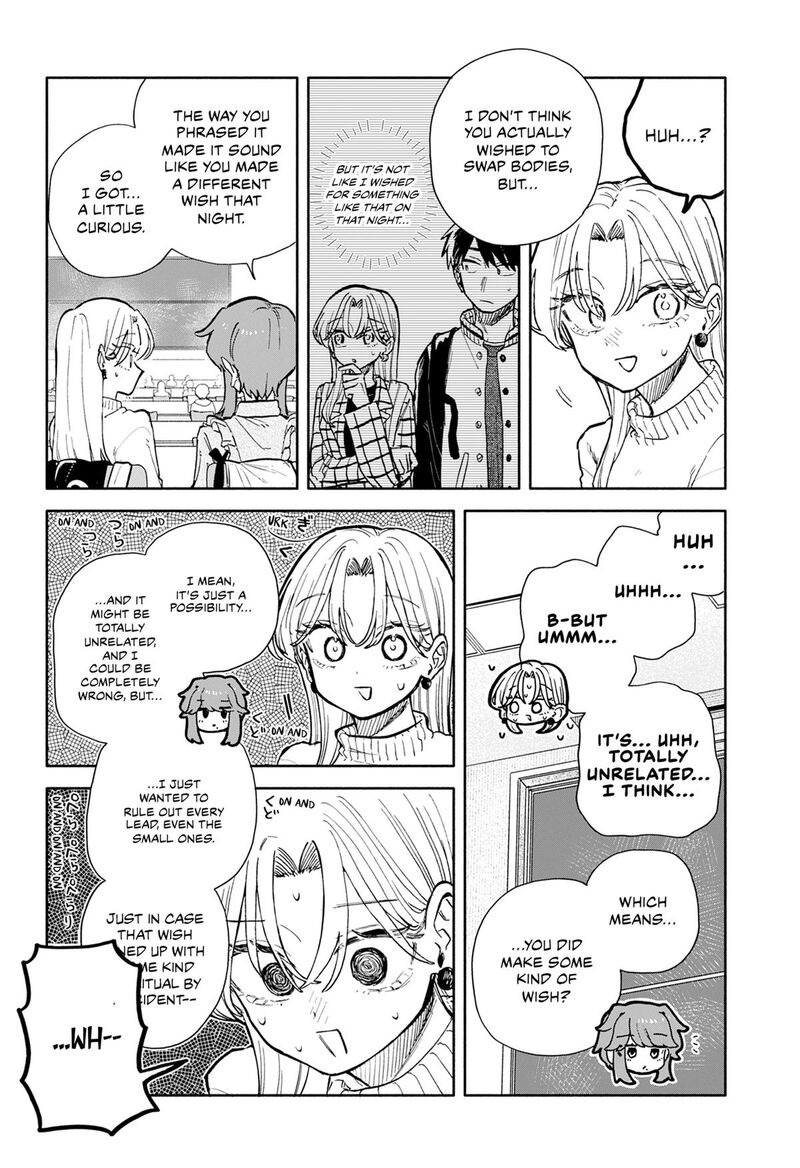 Kuso Onna Ni Sachiare 103 14