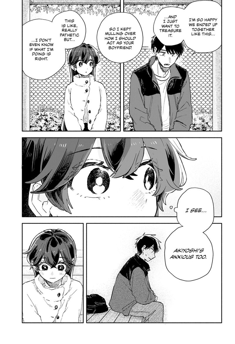 Kuso Onna Ni Sachiare 104 9