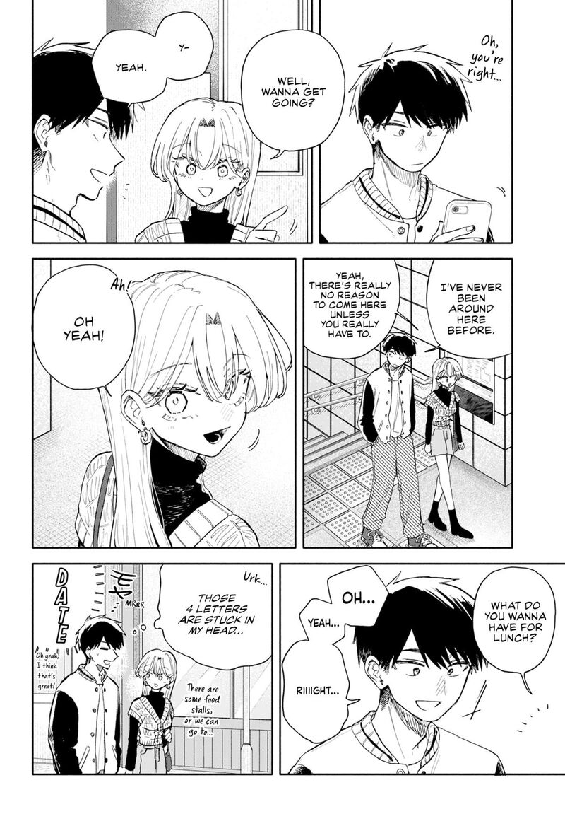 Kuso Onna Ni Sachiare 82 2