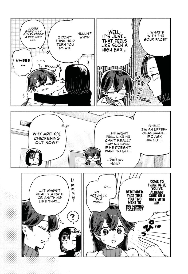 Kuso Onna Ni Sachiare 85 2