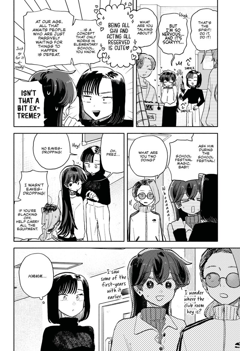 Kuso Onna Ni Sachiare 85 6