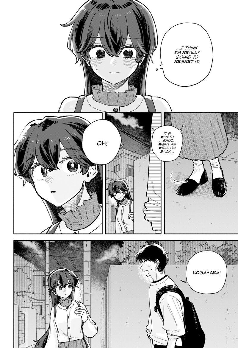 Kuso Onna Ni Sachiare 86 14