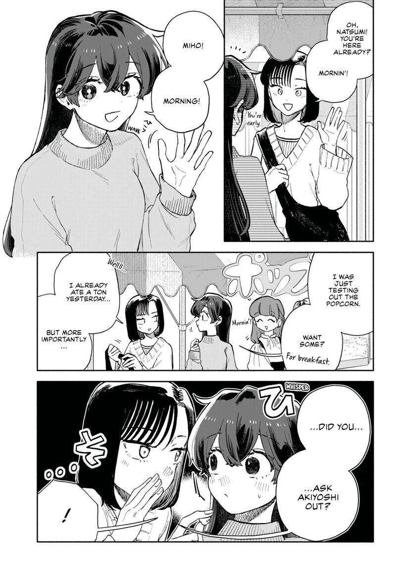 Kuso Onna Ni Sachiare 87 3