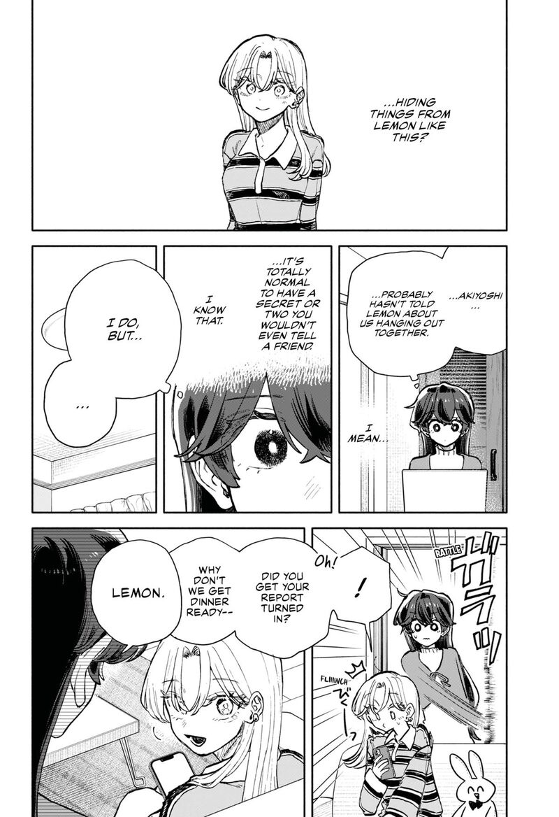 Kuso Onna Ni Sachiare 91 16