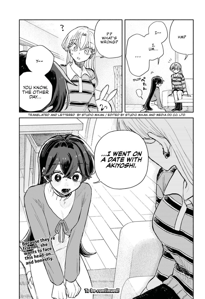 Kuso Onna Ni Sachiare 91 17