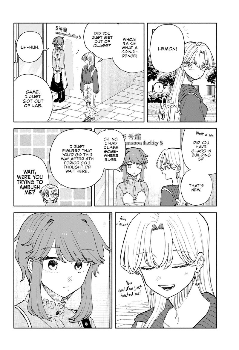 Kuso Onna Ni Sachiare 94 2