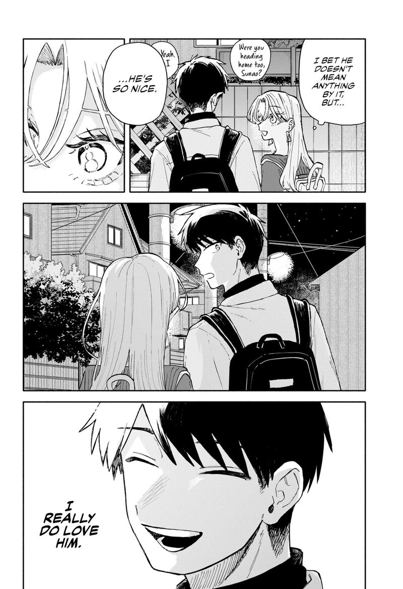 Kuso Onna Ni Sachiare 95 12