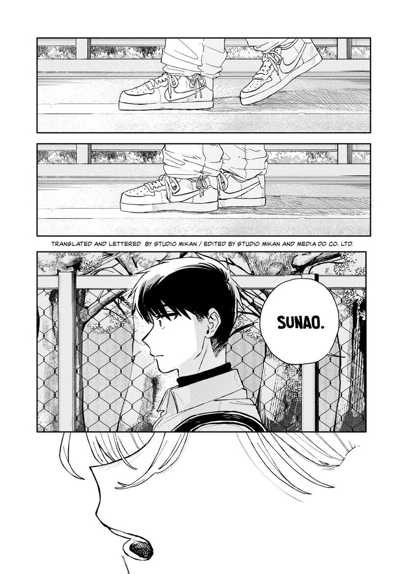 Kuso Onna Ni Sachiare 95 13