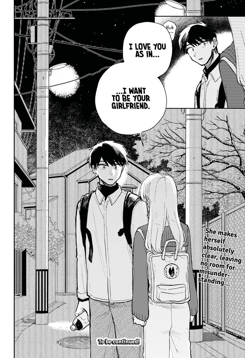 Kuso Onna Ni Sachiare 95 16