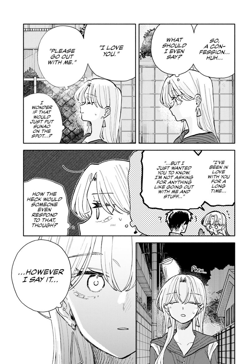 Kuso Onna Ni Sachiare 95 7