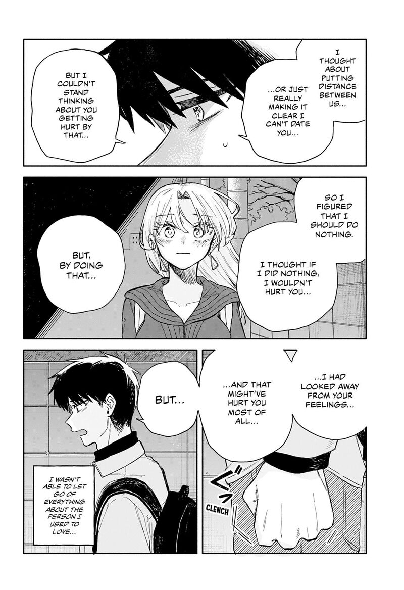 Kuso Onna Ni Sachiare 96 12
