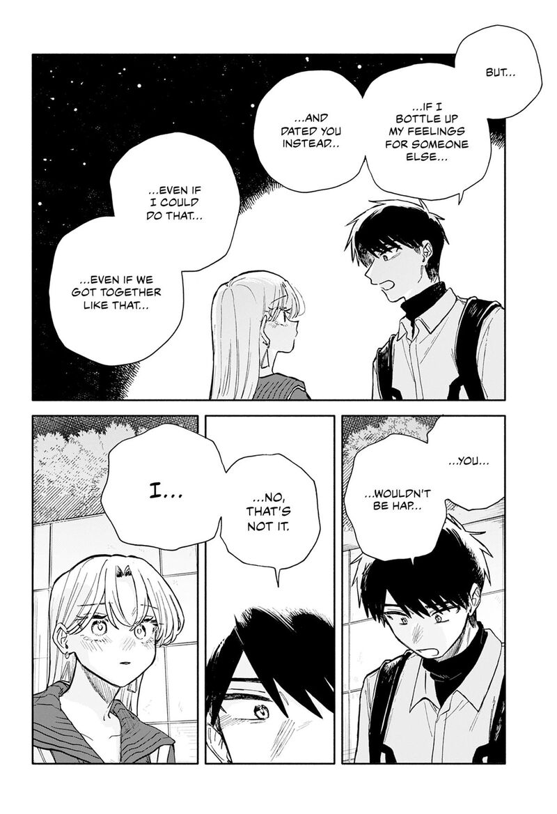 Kuso Onna Ni Sachiare 96 16