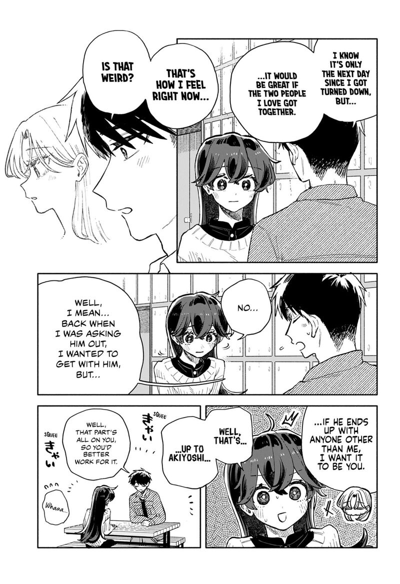 Kuso Onna Ni Sachiare 97 11