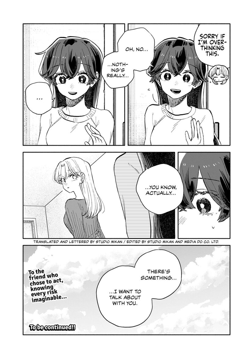 Kuso Onna Ni Sachiare 98 17
