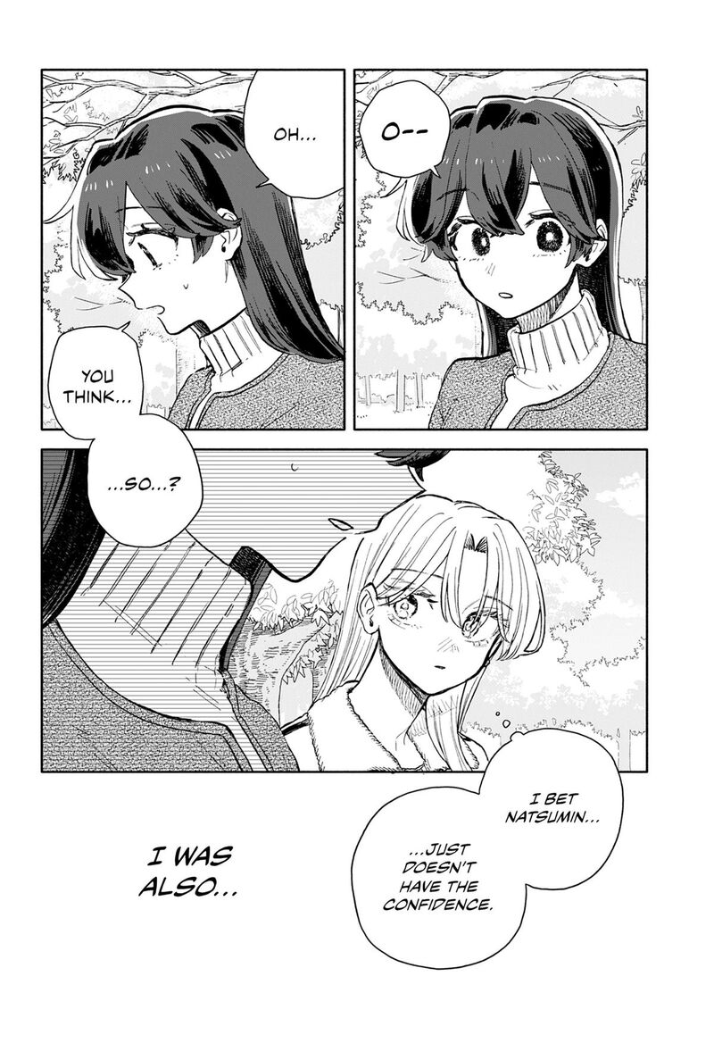 Kuso Onna Ni Sachiare 99 12