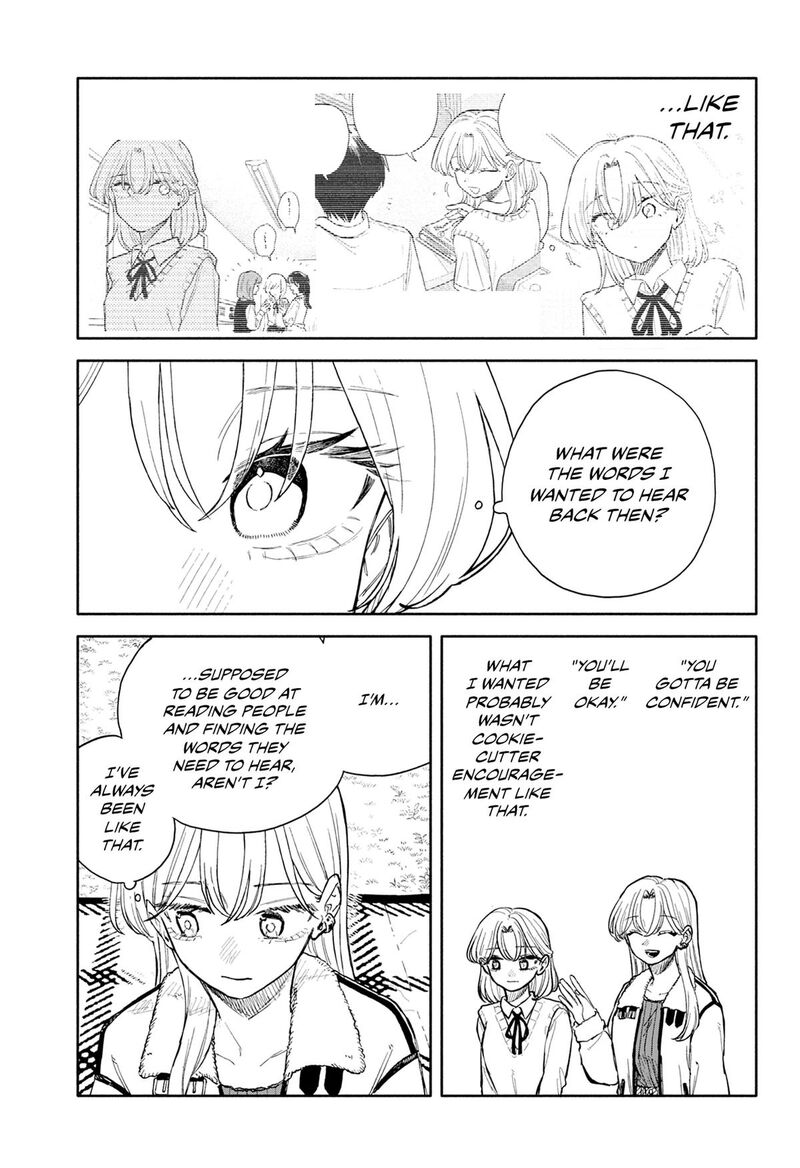 Kuso Onna Ni Sachiare 99 13