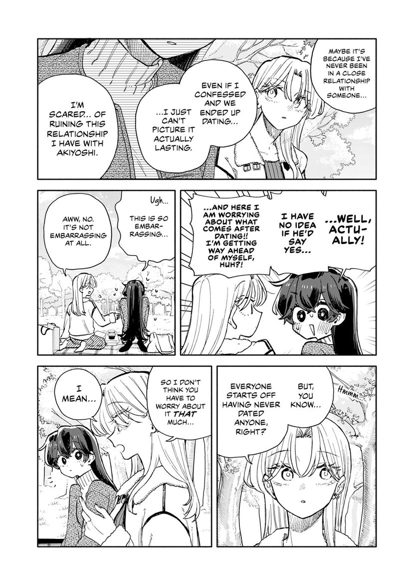 Kuso Onna Ni Sachiare 99 5