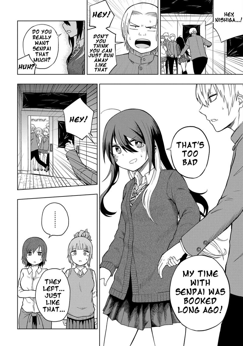 Kusozako Choroin Nishiga Hachi 30 20