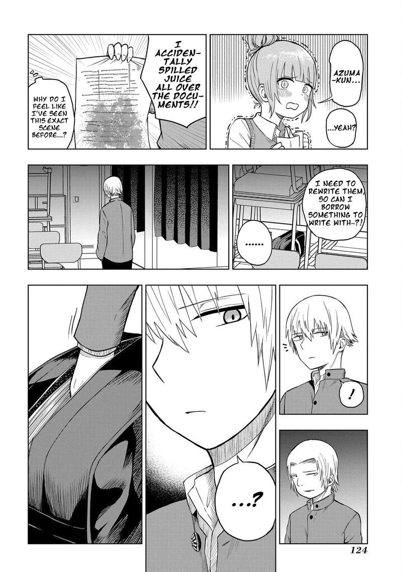 Kusozako Choroin Nishiga Hachi 30 6