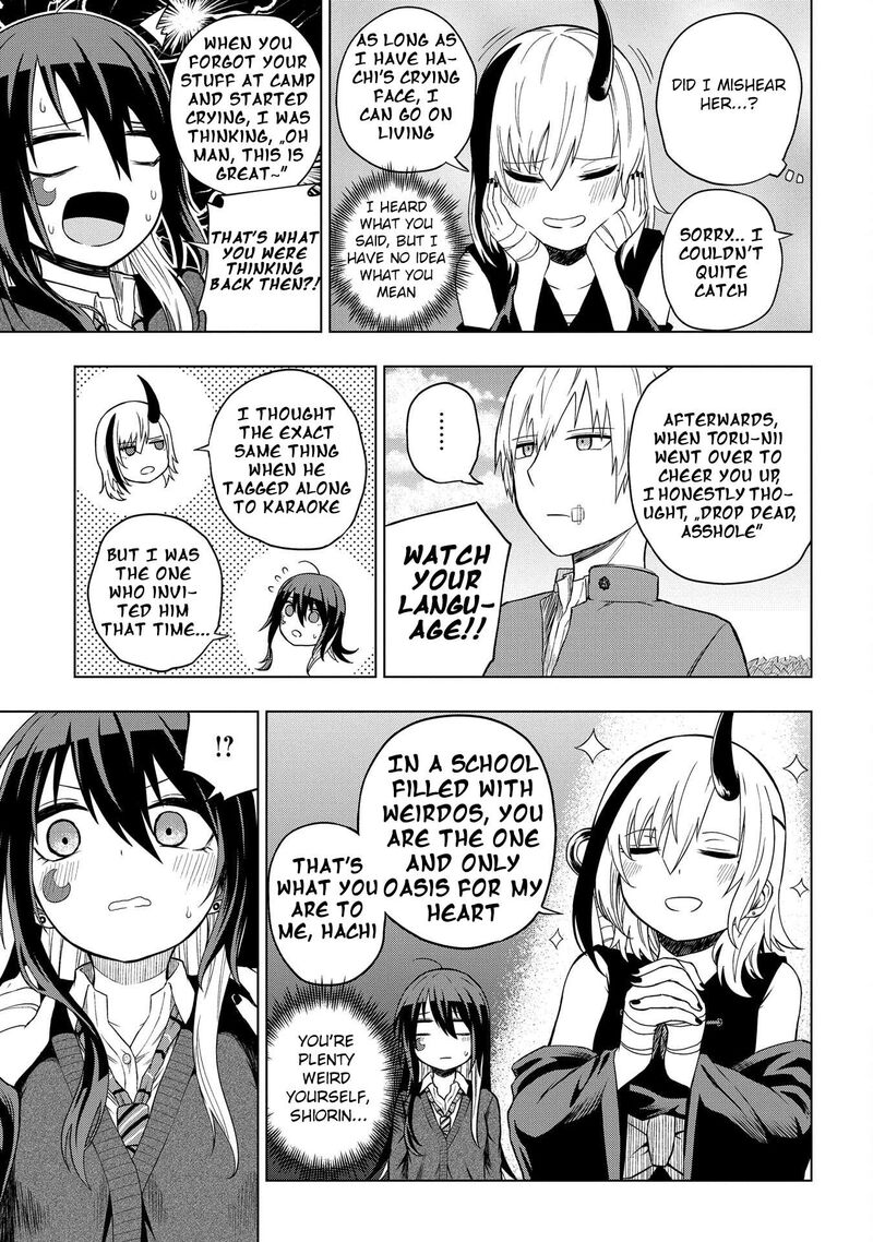 Kusozako Choroin Nishiga Hachi 31 15