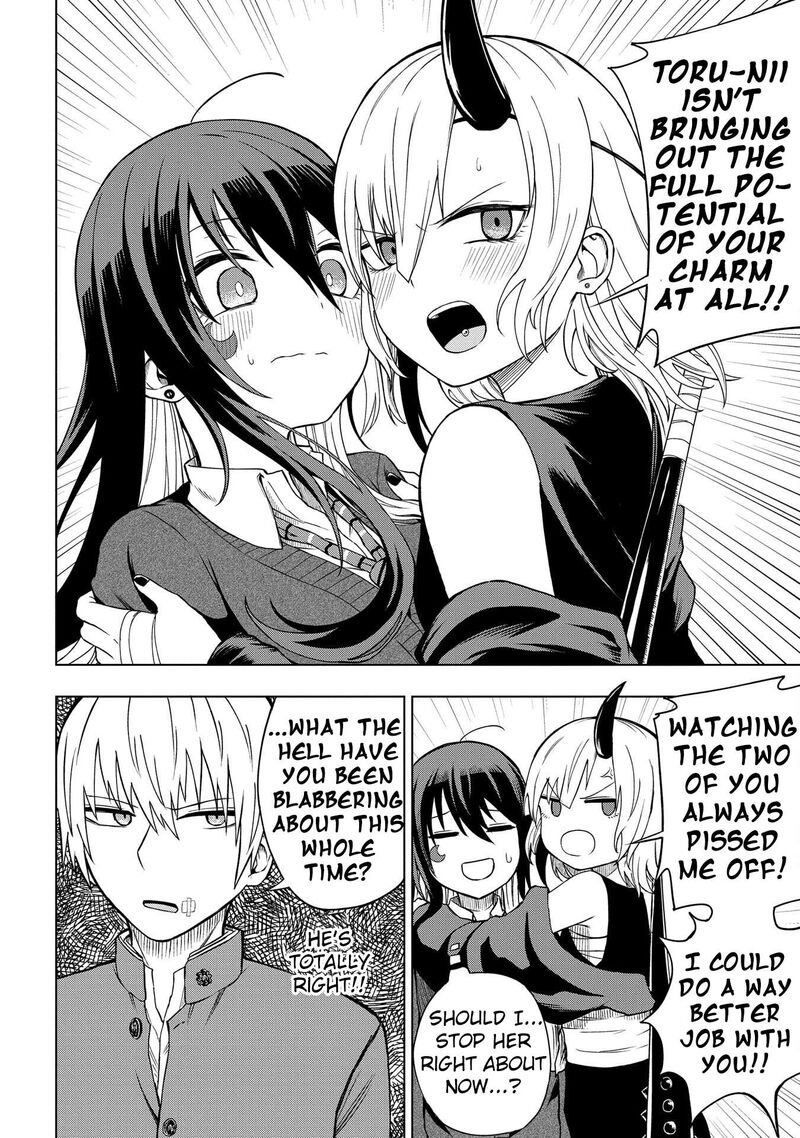 Kusozako Choroin Nishiga Hachi 31 16