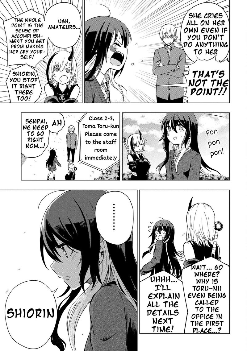 Kusozako Choroin Nishiga Hachi 31 17