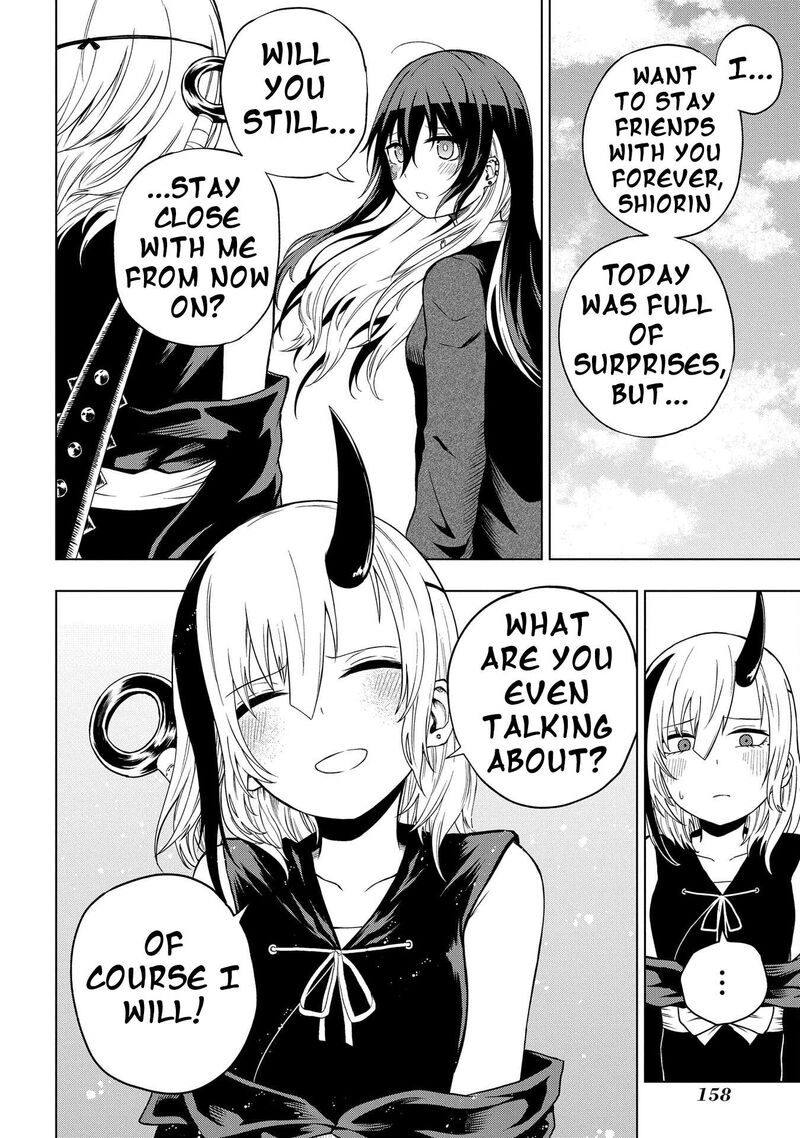 Kusozako Choroin Nishiga Hachi 31 18