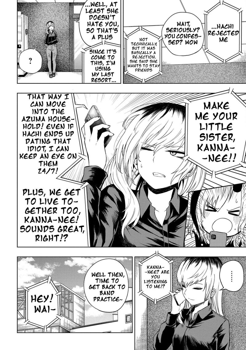 Kusozako Choroin Nishiga Hachi 31 22