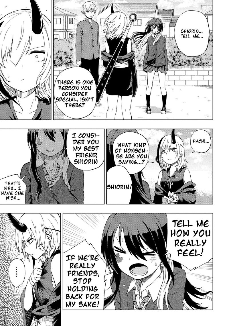 Kusozako Choroin Nishiga Hachi 31 5
