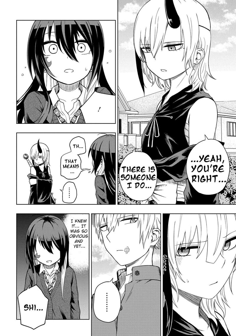 Kusozako Choroin Nishiga Hachi 31 6