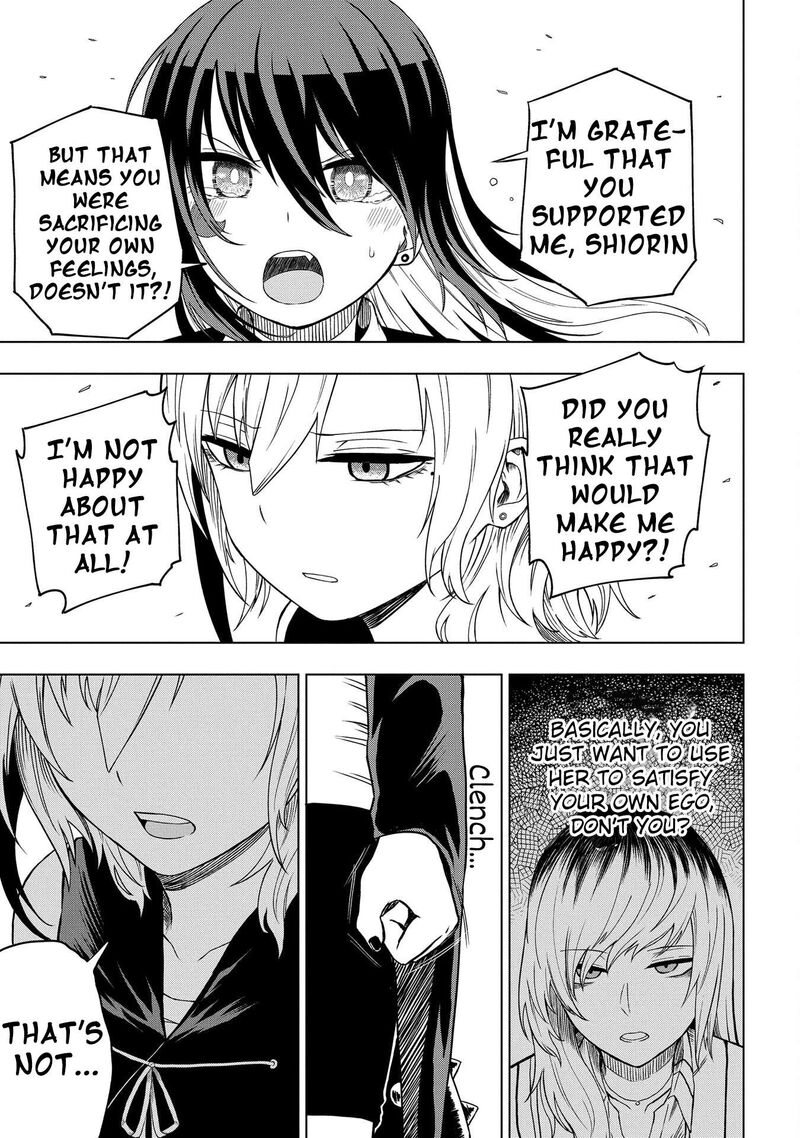 Kusozako Choroin Nishiga Hachi 31 7