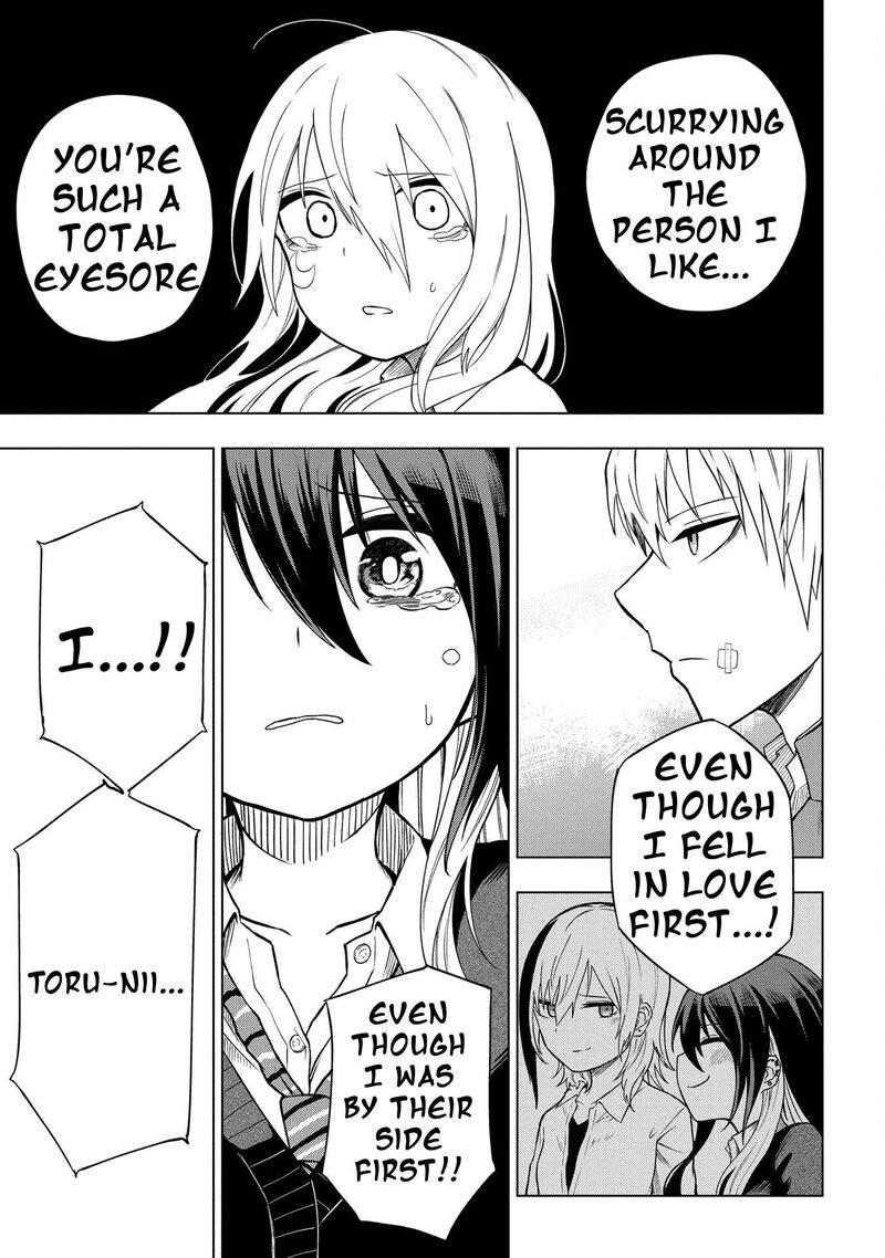 Kusozako Choroin Nishiga Hachi 31 9