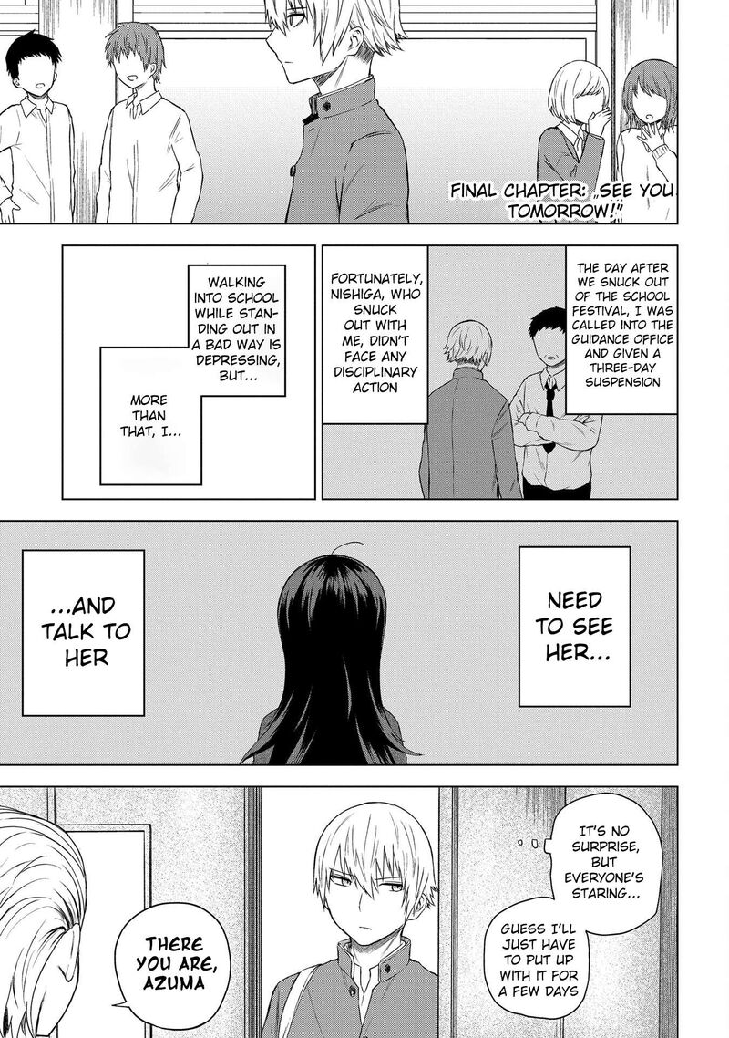 Kusozako Choroin Nishiga Hachi 33 1